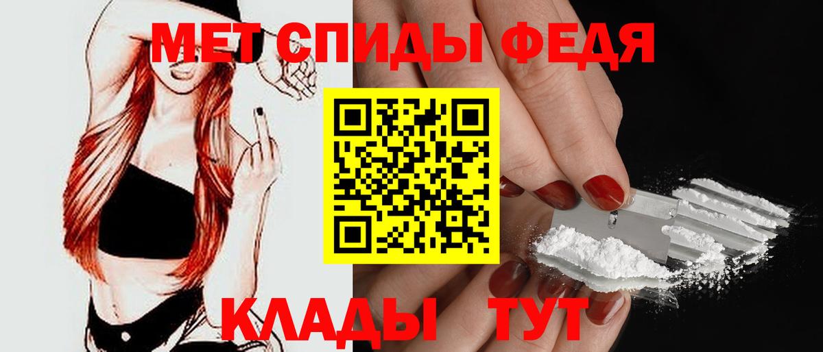 Усть-Лабинск  АМФЕТАМИН Розовый  АМФЕТАМИН  Вход с VPN 
