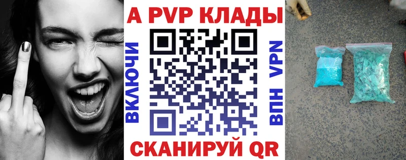 Alpha-PVP СК КРИС Усть-Лабинск