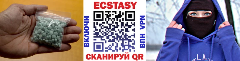 Ecstasy 300 mg  Усть-Лабинск 