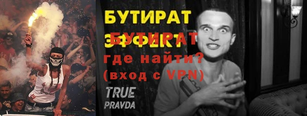 МДМА Арсеньев