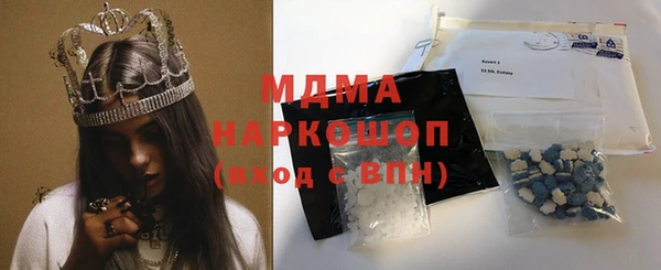 МДМА Арсеньев