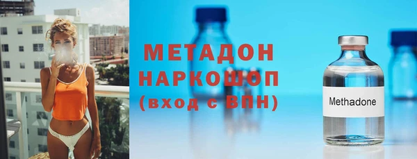 МДМА Арсеньев