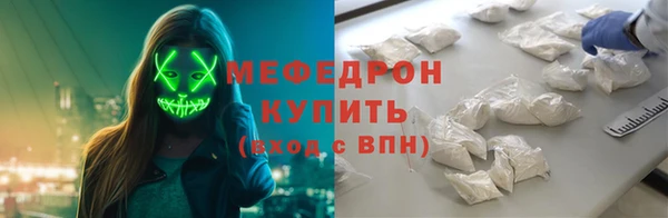 mdpv Армянск