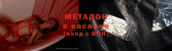 МДМА Арсеньев