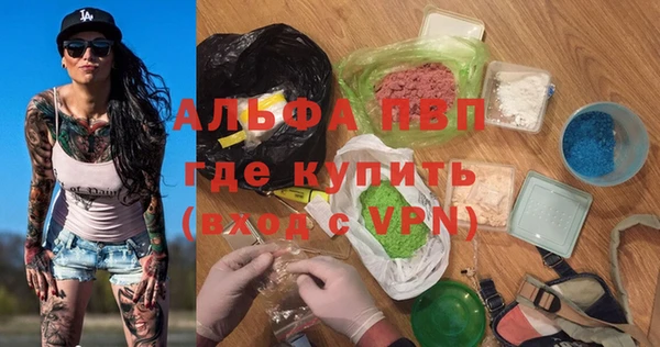 mdpv Баксан