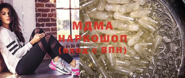 МДМА Арсеньев