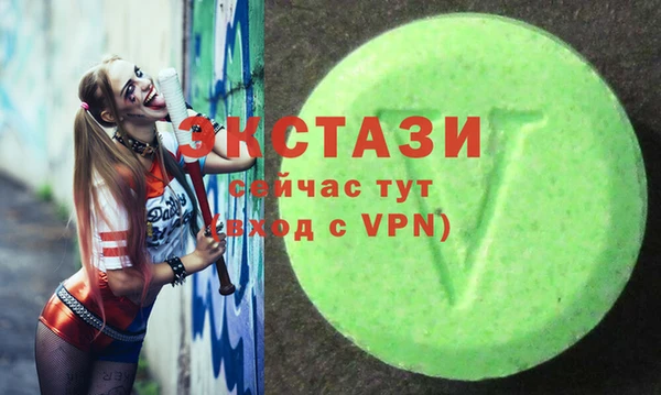 MDMA Алзамай