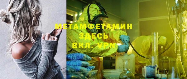 mdpv Армянск