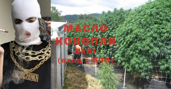 МДМА Арсеньев