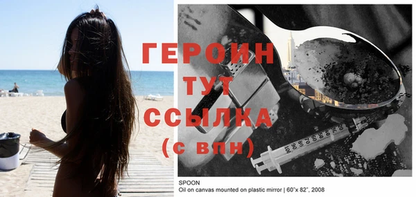 бошки Балабаново