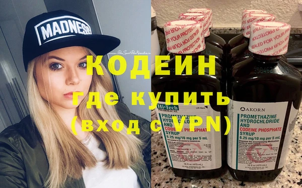 тгк Бородино