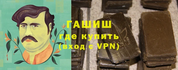 mdpv Армянск