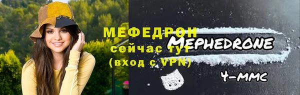 mdpv Армянск