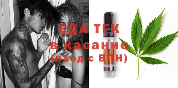 МДМА Арсеньев