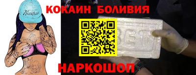 соль курить ск Усть-Илимск
