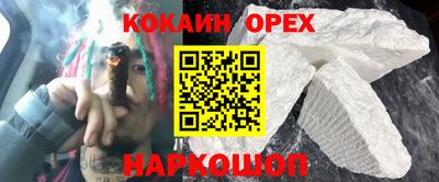 гашик Усть-Джегута