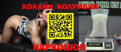 гашик Усть-Джегута