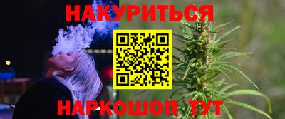 гашик Усть-Джегута