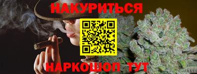 соль курить ск Усть-Илимск