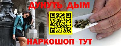 гашик Усть-Джегута