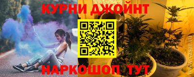соль курить ск Усть-Илимск