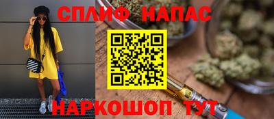 ПСИЛОЦИБИНОВЫЕ ГРИБЫ Чапаевск