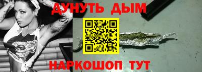 гашик Усть-Джегута