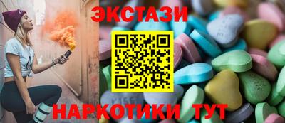 соль курить ск Усть-Илимск