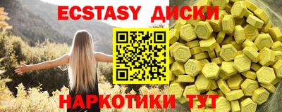 соль курить ск Усть-Илимск