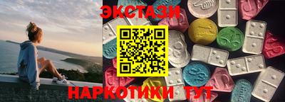 гашик Усть-Джегута