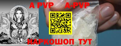гашик Усть-Джегута