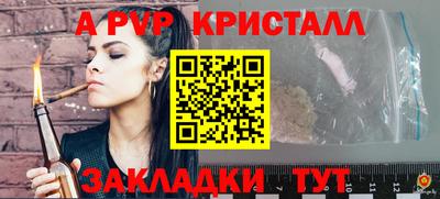 гашик Усть-Джегута