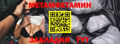 дмт Уссурийск