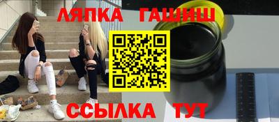 гашик Усть-Джегута