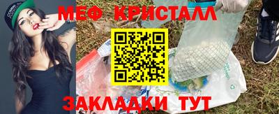 ПСИЛОЦИБИНОВЫЕ ГРИБЫ Чапаевск