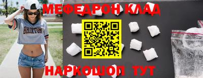 гашик Усть-Джегута