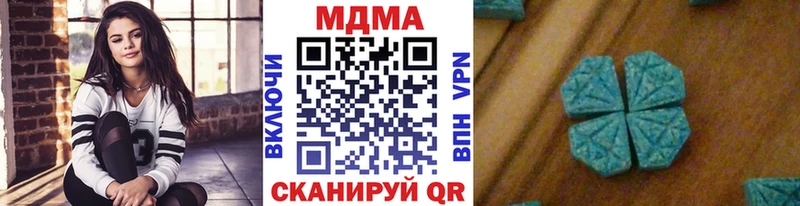 МДМА молли  Усть-Лабинск 