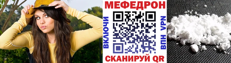 Меф мука  цена наркотик  Усть-Лабинск 