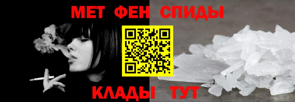 Первитин Декстрометамфетамин 99.9% Усть-Лабинск