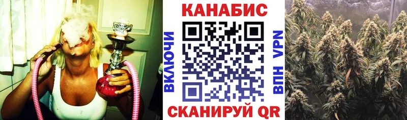 Конопля THC 21% Усть-Лабинск