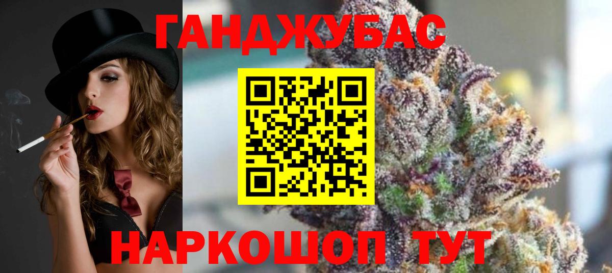 Конопля LSD WEED Усть-Лабинск