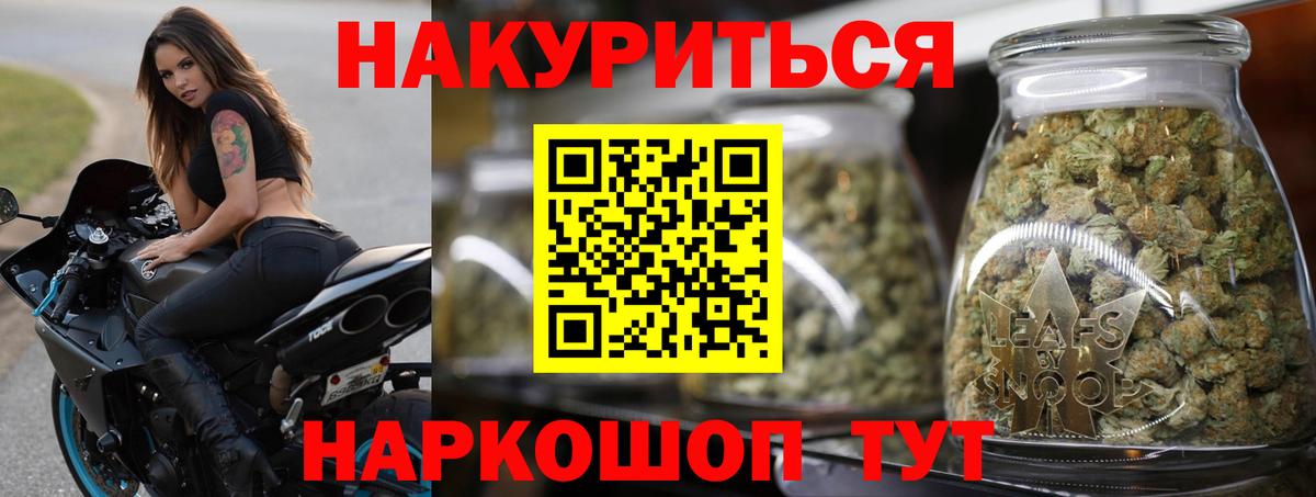 МАРИХУАНА MAZAR  Марихуана Amnesia  Шишки марихуана индика  Вход с VPN  Усть-Лабинск  Шишки марихуана MAZAR 